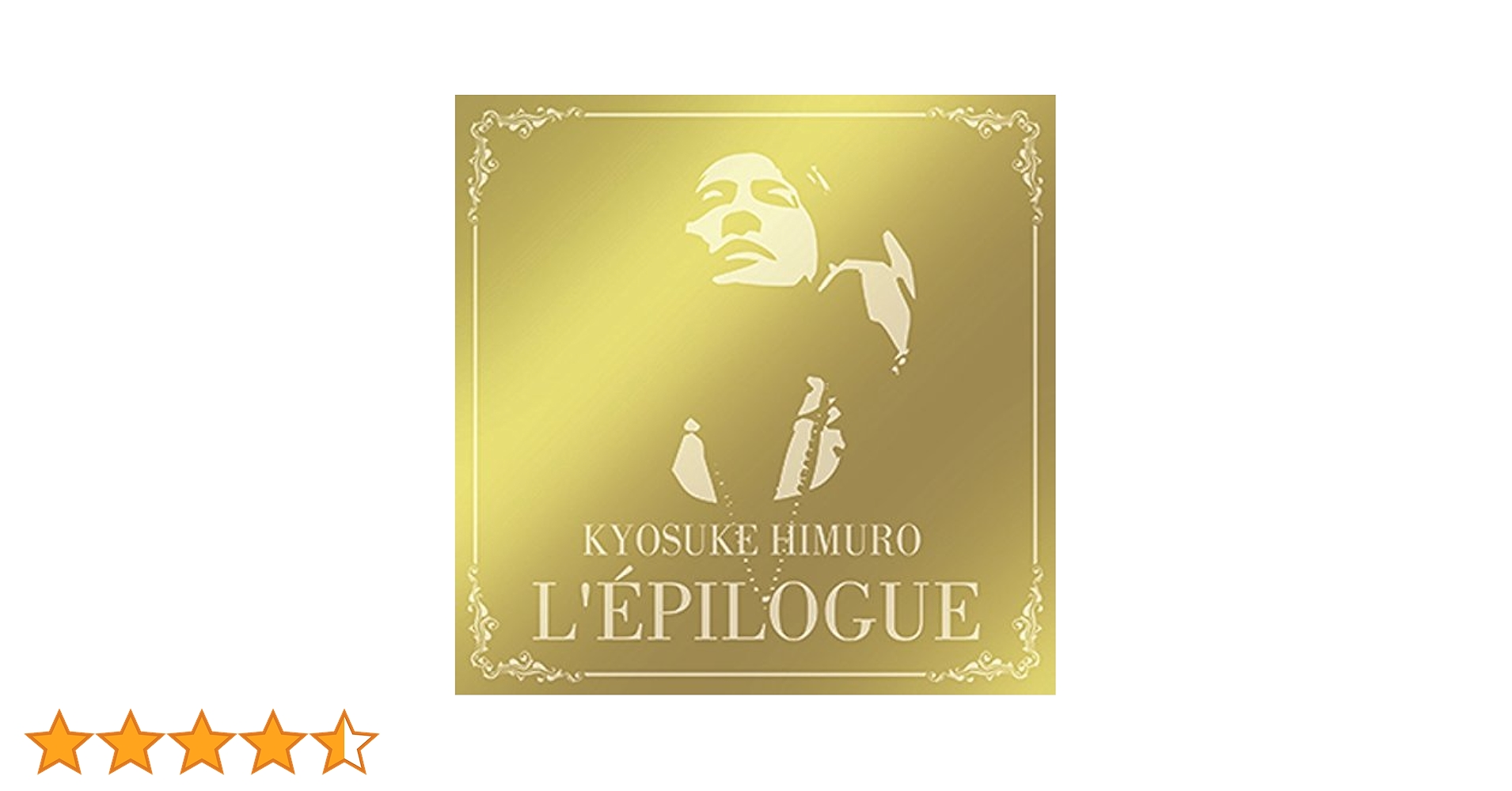 Amazon.co.jp: L'EPILOGUE - 氷室京介: ミュージック
